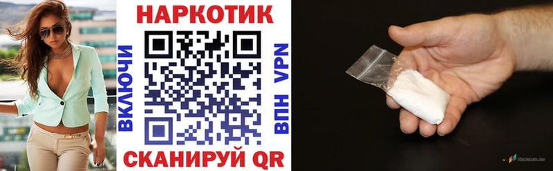 Купить наркоту Богородск КОКАИН АМФЕТАМИН A-PVP Гашиш Меф мяу мяу