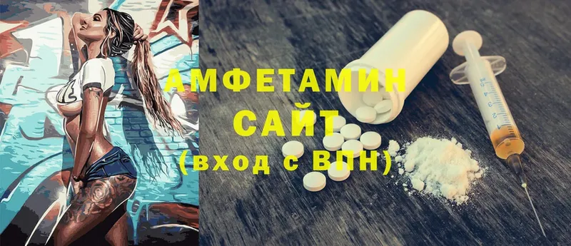 наркошоп  мега ссылка  Amphetamine 97%  Богородск 