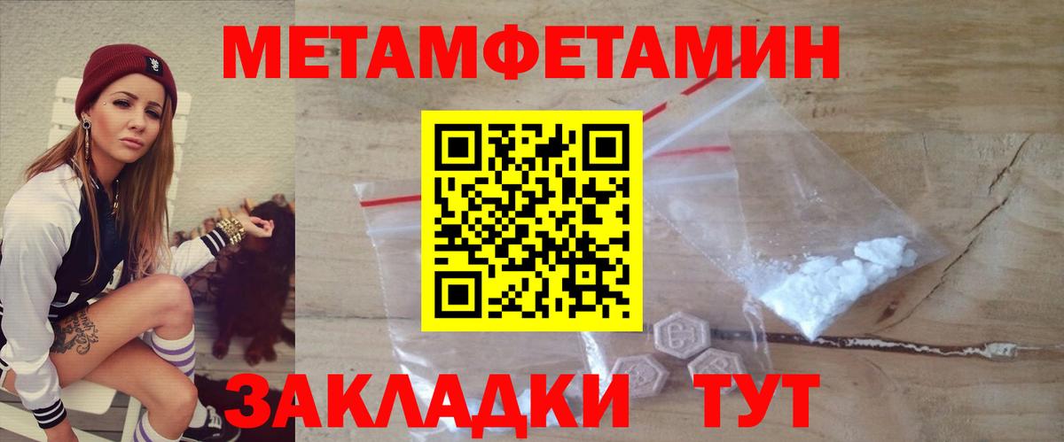 Амфетамин  Вход с VPN  Богородск  Amphetamine Premium 
