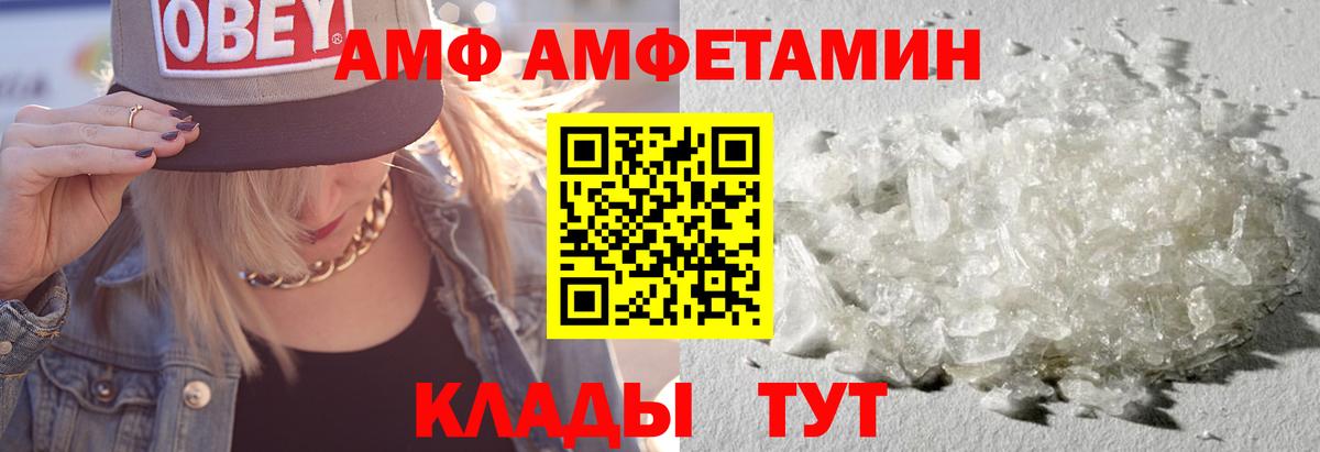 Кетамин Богородск