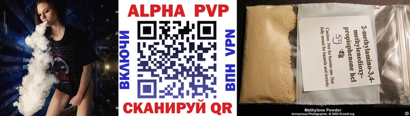 A PVP крисы CK  Богородск 