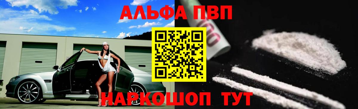 А ПВП СК Богородск