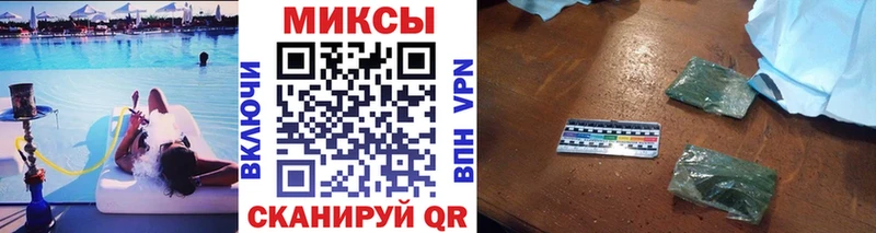 hydra ТОР даркнет сайт Богородск нарко площадка наркотические препараты БУТИРАТ Butirat