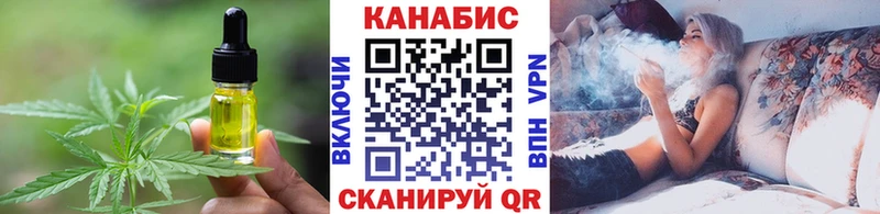 что такое наркотик  Богородск  Canna-Cookies конопля 