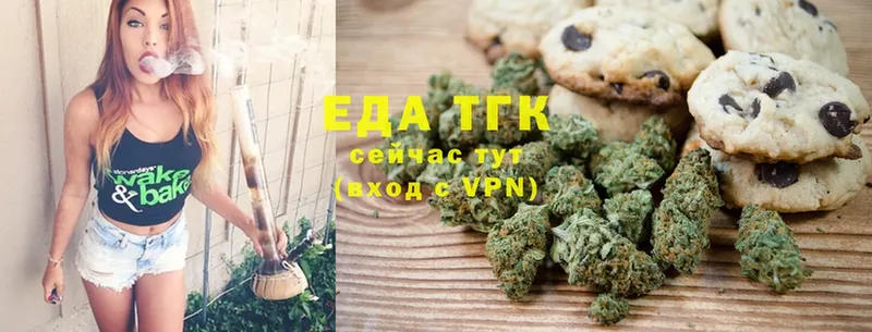 Canna-Cookies марихуана  Богородск 