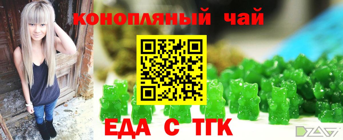 Cocaine  МАРИХУАНА  Вход с VPN  МДМА  Богородск  ГАШ  Вейп ТГК  Где купить  Мефедрон кристаллы 