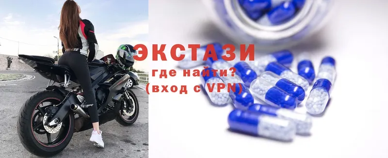 хочу   Богородск  ЭКСТАЗИ 300 mg 