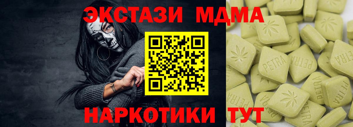 сайты даркнета как зайти  ЭКСТАЗИ 280мг  Богородск  Экстази mix  Экстази 