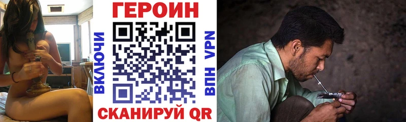Героин Афган  Богородск 