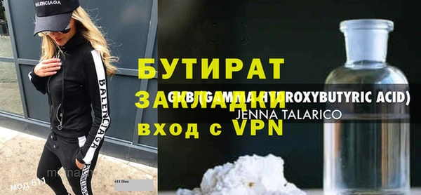 бутик Переславль-Залесский