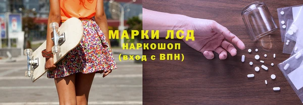 меф VHQ Горнозаводск