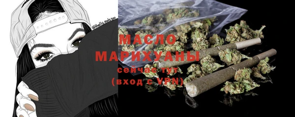 MDMA Горняк