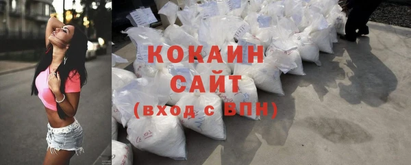 соль курить ск Пересвет