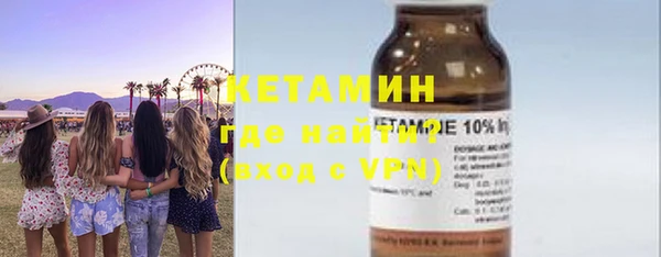 метамфетамин Волоколамск