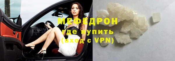 метамфетамин Волоколамск