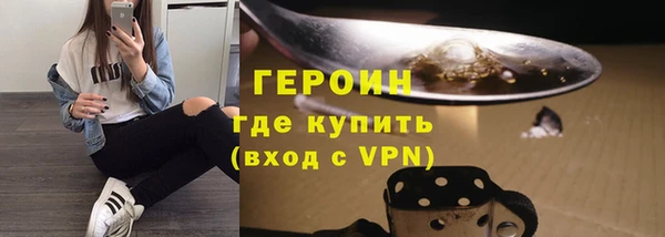 кокаин перу Семилуки