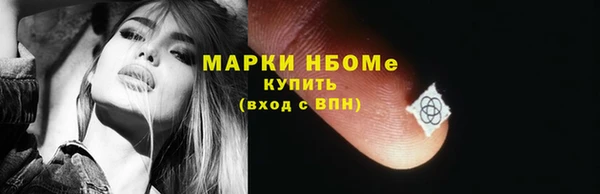 метадон Покачи
