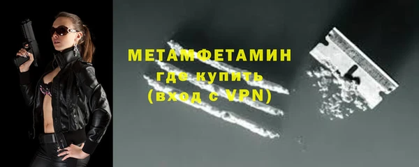 гидра Покровск