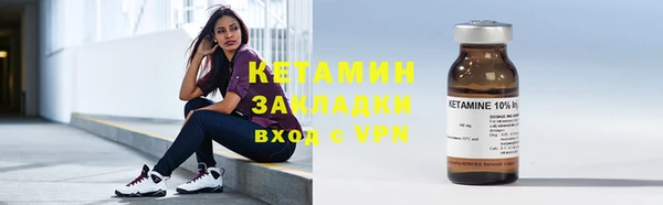 бутик Переславль-Залесский