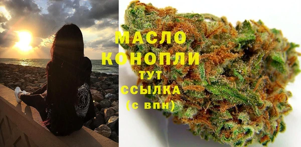 бутик Переславль-Залесский