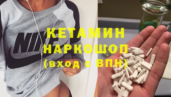 метадон Покачи