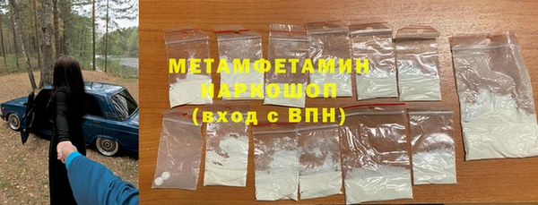 соль курить ск Пересвет