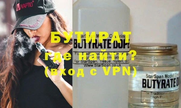 соль курить ск Пересвет