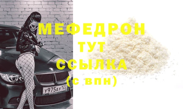 метадон Покачи