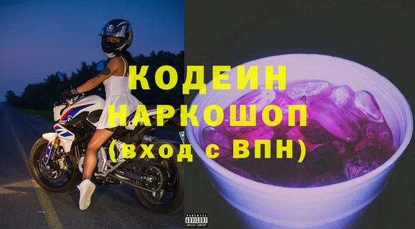 метадон Покачи