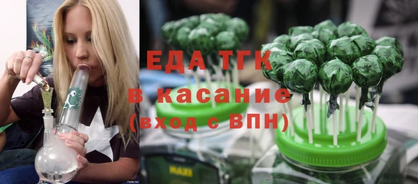 бутик Переславль-Залесский