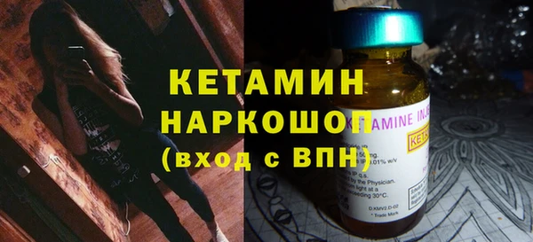 соль курить ск Пересвет