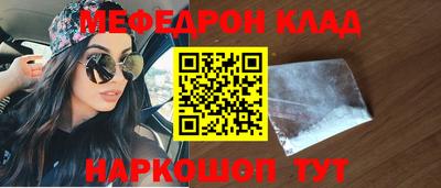 МДМА Апшеронск