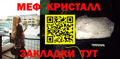 МДМА Апшеронск