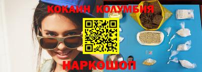 стафф Беслан