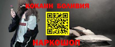 наркотики Бийск