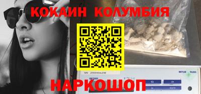 стафф Беслан