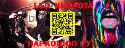 МДМА Апшеронск