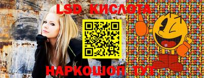 наркотики Бийск