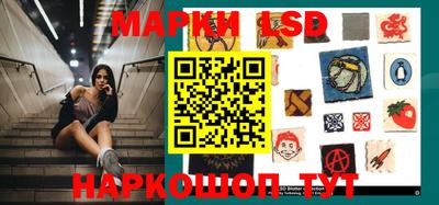 наркотики Бийск