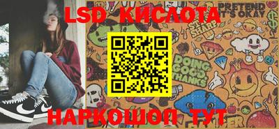 стафф Будённовск