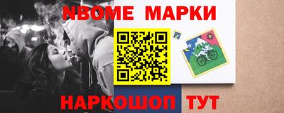 наркотики Бийск