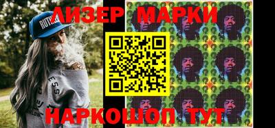 стафф Беслан