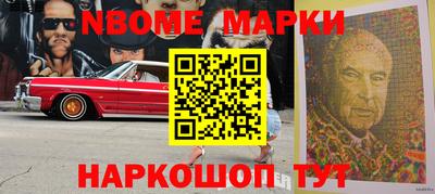 наркотики Бийск