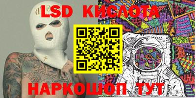 МДМА Апшеронск
