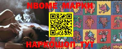 наркотики Бийск