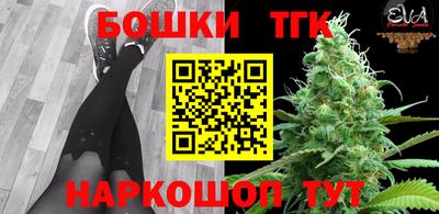 стафф Беслан