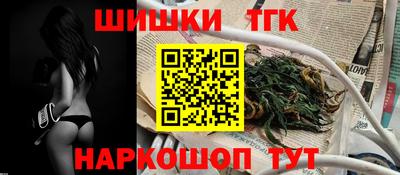 МДМА Апшеронск