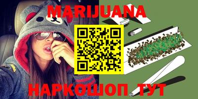 наркотики Бийск