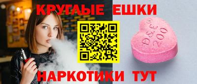МДМА Апшеронск