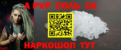 МДМА Апшеронск